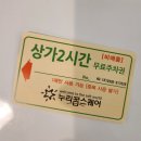 동남스프링 | [상암동맛집] 직화쌀국수 + 분짜 + 스프링롤 세트가 28,000원?! 상암동 동남쌀국 가성비 미쳤다
