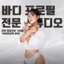 애블바디인에이블 이미지