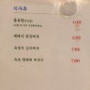 하루의 기억 이미지