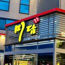 미담생고기 - 달서구 구마로10길 15 | 미담 양주 갈비집 고기집 고깃집 소갈비살 옥정 한우 맛집 후기