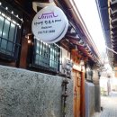 다자연 한옥게스트하우스