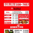 뽀까뽀까쭈꾸미 이미지