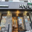 진영시민갈비 이미지