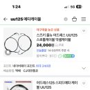 스즈키리더모터스