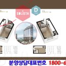 오류동역솔리스타 이미지