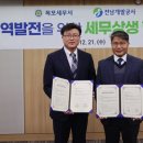 목포공사