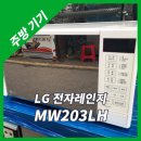 창대중고전자 이미지
