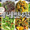 건강한반찬 이미지
