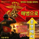 1333기 극기주 첫째 날 이공간에서 응원합니다 릴레이 응원이 아들들을 이겨나가게 한답니다 댓글로 응원합니다 이미지