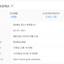 옥곡1통 이미지