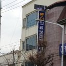 서부초등학교 사거리 이미지