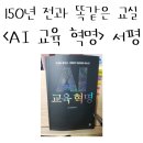 시대교육원격학원 이미지