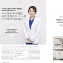 수지베스트내과의원 네이버블로그