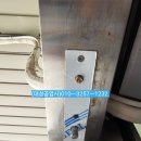 크린토피아묵동