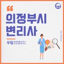 우림특허법률사무소 - 마포구 동교로 199 | 우림특허법률사무소