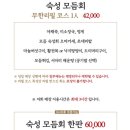 논현물고기자리VIP룸 이미지
