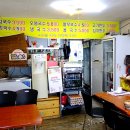 남해시외버스터미널 이미지