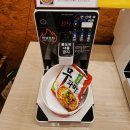 유노루이 | 대학동 24시 무인라면 야식맛집 '유노루이' 간단한 야식은 여기에서!