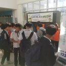 함백고등학교 이미지