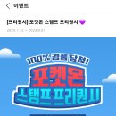 더브이브이엔터