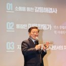 공감과힐링