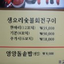 오리마을 이미지