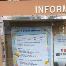 용주초병설유치원 이미지