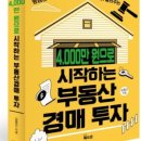소수공인중개사사무소 이미지