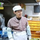 롯데떡집 이미지
