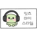 경성꽈배기 화정점 네이버블로그