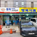 아카우미