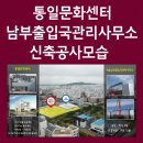 관리사무소 맞은편 이미지