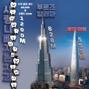현대치과의원 | 사랑니 발치 맛집 - 사랑니빠지는구강악안면외과치과의원 후기, 사랑니 고통, 사랑니 통증, 사랑니 4개