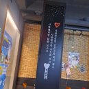회먹다