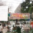 장가네일품순두부표선점