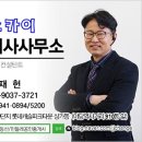 야당역아이플렉스공인중개사사무소 이미지