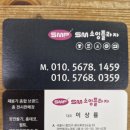 재봉틀기초와생활홈패션 이미지