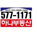 충선로234번길19 삼산7단지삼거리(굴포초교 앞)~충선로234번길70 진산중학교 삼거리 | 집단급식소목록 인천 부평구
