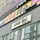 나비드뷰티 | 세종 보람동 미용실 추천, 맞춤형 퍼스널 헤어컨설팅 나비드 헤어 🤍