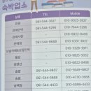 관매도(관호) | 국공시즌2 스탬프투어...관매도