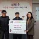 벽산 이미지