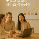 [HD]Facebook(페이스북) 마케팅 제대로 배우기 | 4강]부동산 마케팅의 핵심, 콘텐츠 유형과 플랫폼 전략 | 콘텐츠마케팅전문가1급