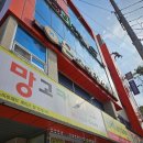 전주 흑자제거 리팟레이저 예약방문후기: 은소아청소년과의원