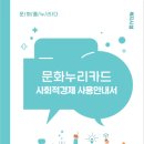 한국교육공예저작권협회 이미지