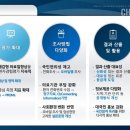 광동전문정비 이미지