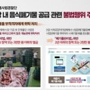 관청농장 이미지