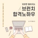 줄라이북스