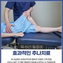 면목한의원 이미지