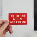 부산휴대폰성지ㄱㄱㅊㅈㅁ알람폰개금점 아이폰 14프로후기