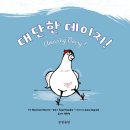 ASK 출판